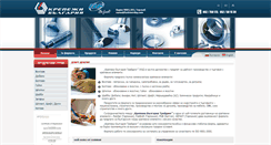 Desktop Screenshot of fastenersbg.com